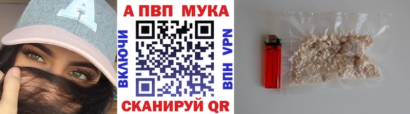 ссылка на мегу как войти  Кунгур  А ПВП Соль  наркота 