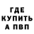 Кетамин VHQ Madina Madinowa
