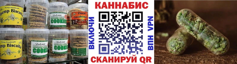Canna-Cookies конопля  блэк спрут онион  Кунгур  закладка 