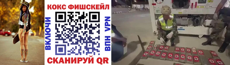 Кокаин 97%  Кунгур 