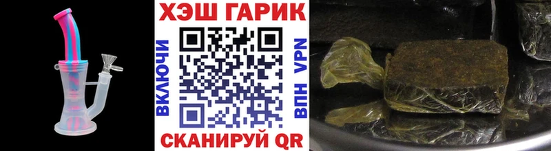 Гашиш индика сатива  Кунгур 