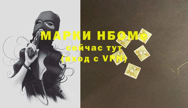 марки lsd Балабаново