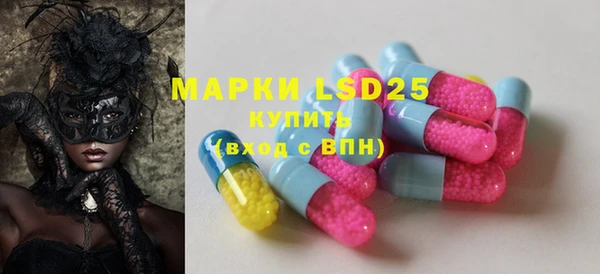 марки lsd Балабаново