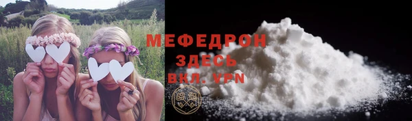 прущие грибы Балахна
