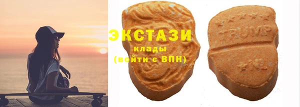 марки lsd Балабаново