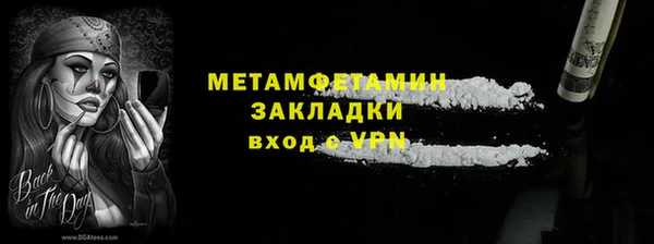 гашиш Дмитров