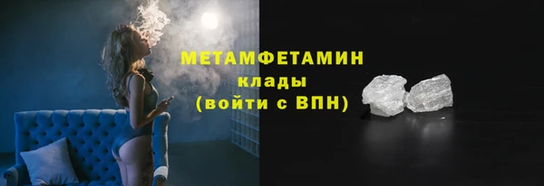 марки lsd Балабаново