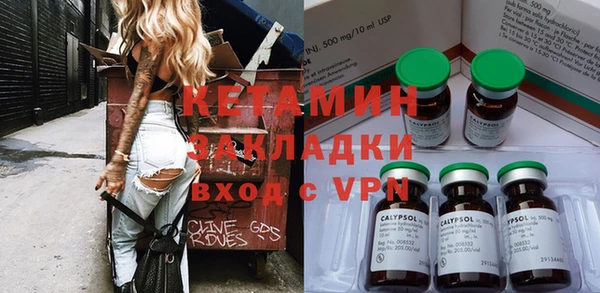 первитин Беломорск