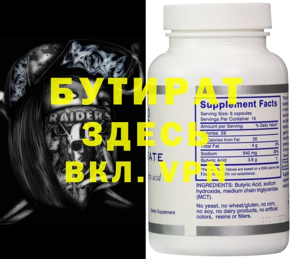 ГАЛЛЮЦИНОГЕННЫЕ ГРИБЫ Белоозёрский