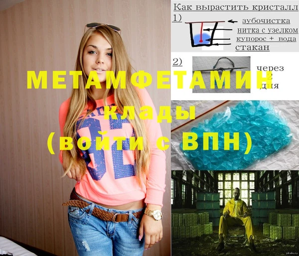 индика Баксан
