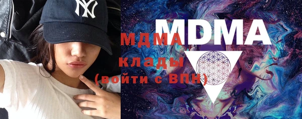 марки lsd Балабаново
