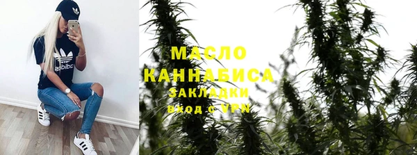 марки lsd Балабаново