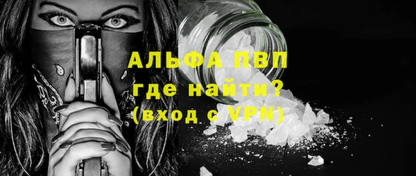 марки lsd Балабаново