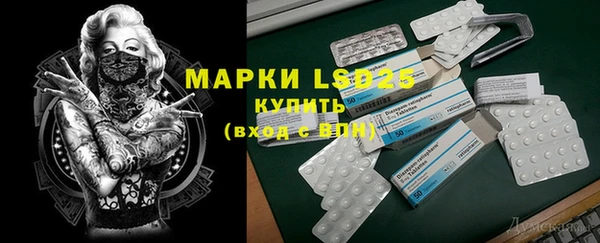 марки lsd Балабаново