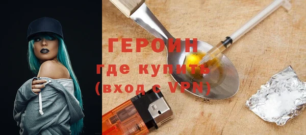 марки lsd Балабаново