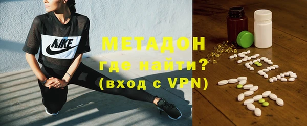 марки lsd Балабаново
