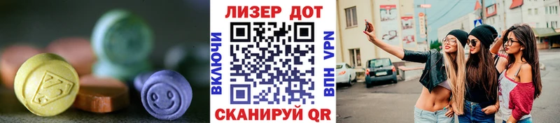 kraken   Кунгур  LSD-25 экстази кислота 