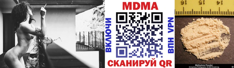 МДМА VHQ  Кунгур 