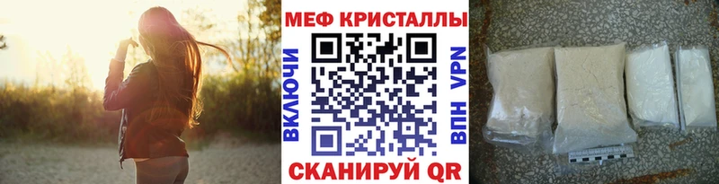 цена наркотик  блэк спрут ссылки  Меф VHQ  Кунгур 