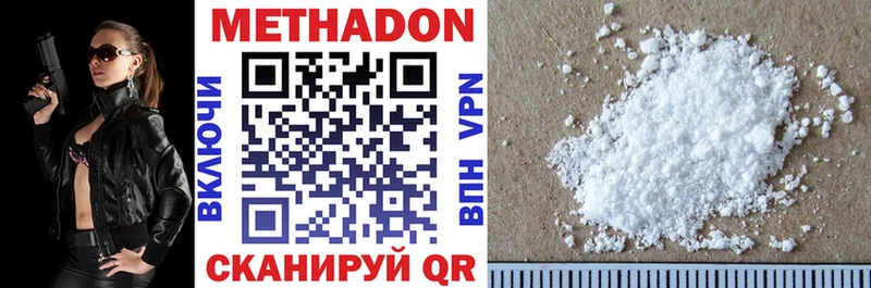 darknet как зайти  blacksprut   МЕТАДОН VHQ  Кунгур  наркошоп 