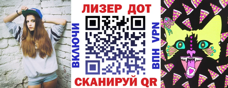 Марки 25I-NBOMe 1,8мг  сайты даркнета состав  Кунгур  как найти наркотики 