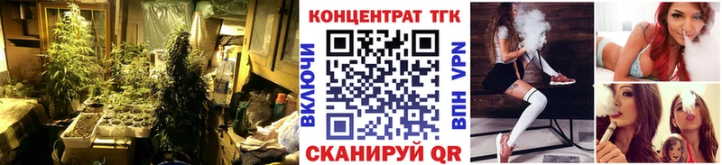 ТГК вейп  kraken рабочий сайт  Кунгур  магазин  наркотиков 